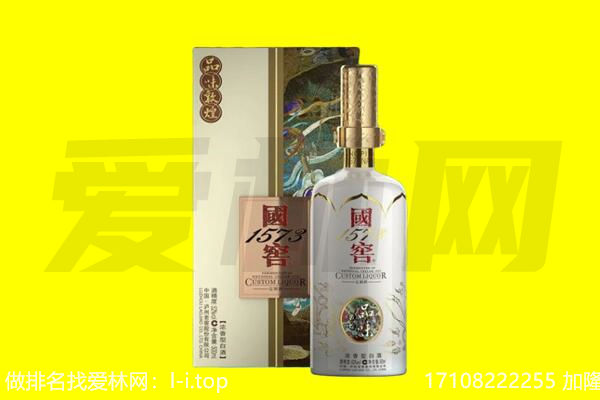 忻府区回收国窖1573