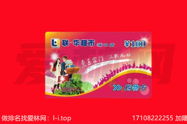 忻府区回收购物卡