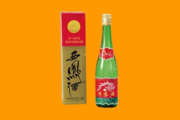 忻府区回收西凤酒