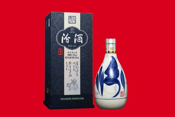 忻府区回收汾酒.jpg