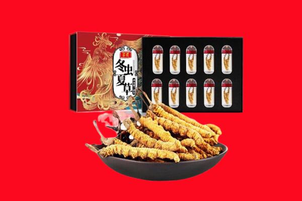 忻府区回收虫草
